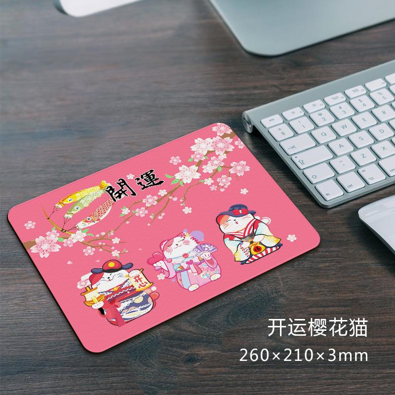 开运樱花猫SKU