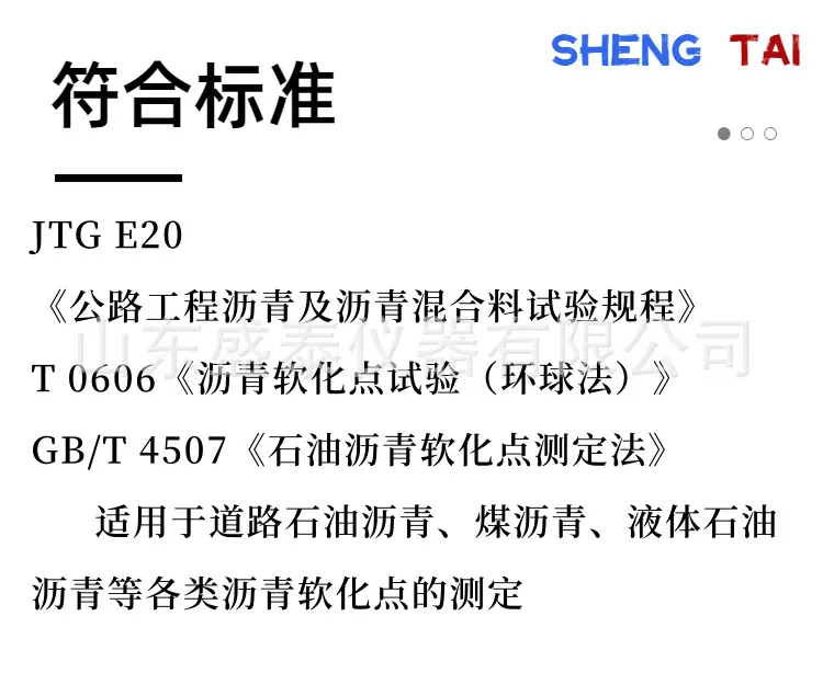 SH4507B(2).png