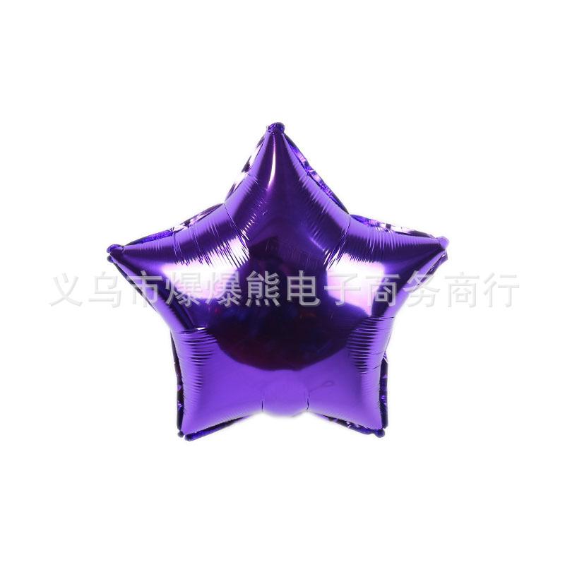 18寸紫色五角星