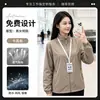 Chaqueta Fina de Otoño e Invierno con Cuello Alto Estampado de Logo Personalizado, Ropa de Trabajo con Capucha, Abrigo Exterior Cortavientos con Texto Bordado