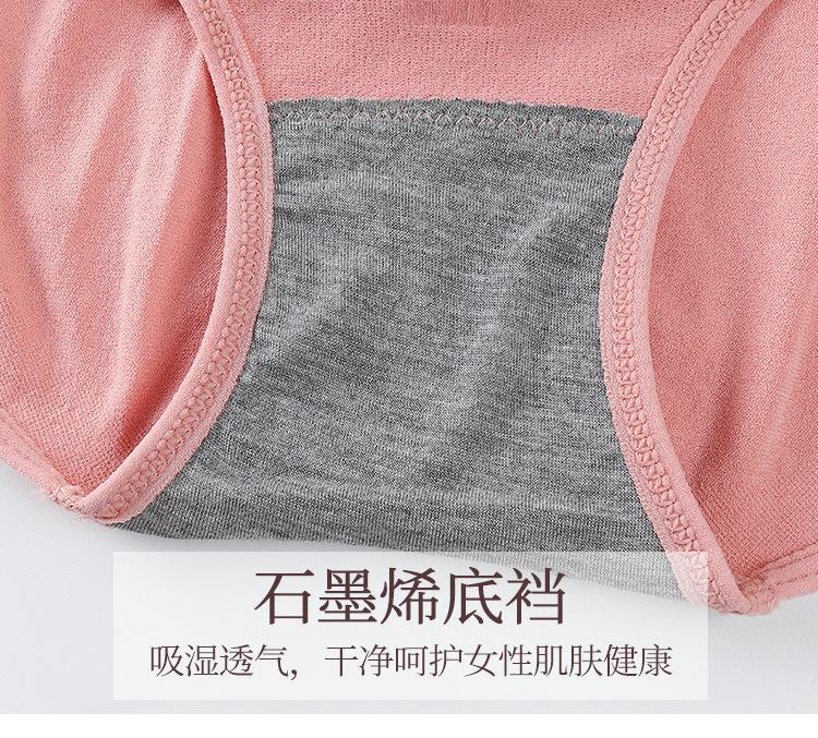 内裤少女士