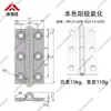 Hhpsnl5/Hfc21-35C Perfil de Aluminio Industrial Bisagra Gabinete Caja Eléctrica Bisagra Extendida de Alta Resistencia Bisagra de Alta Resistencia