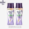 Perlas de Fragancia para Ropa Jinfang 200g Lavanda Vainilla Durazno Blanco Longjing Azul Carrillón Esterilización y Eliminación de Ácaros Fragancia Mayoreo