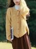 Cardigan Suéter Solto Macio e Elástico Estilo Preguiçoso Transfronteiriço para Mulheres Outono e Inverno Novo Estilo Estilo Suave Top Suéter Amarelo