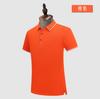 Polo de Grupo de Empresa ropa de trabajo personalizada solapa camiseta de manga corta camisa cultural ropa de fiesta LOGO bordado impreso