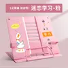 Suporte de Leitura, Porta-Livros, Porta-Livros, Suporte de Leitura Flip Book Vertical, Suporte de Leitura Ajustável Multifuncional