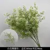 Folhagem de Casamento, Capim Aspargo Real, Galhos Longos, Botões de Salgueiro, Flores Artificiais, Decoração de Casamento Estilo Floresta Verde, Arranjo Floral de Fundo, Guia de Corredor