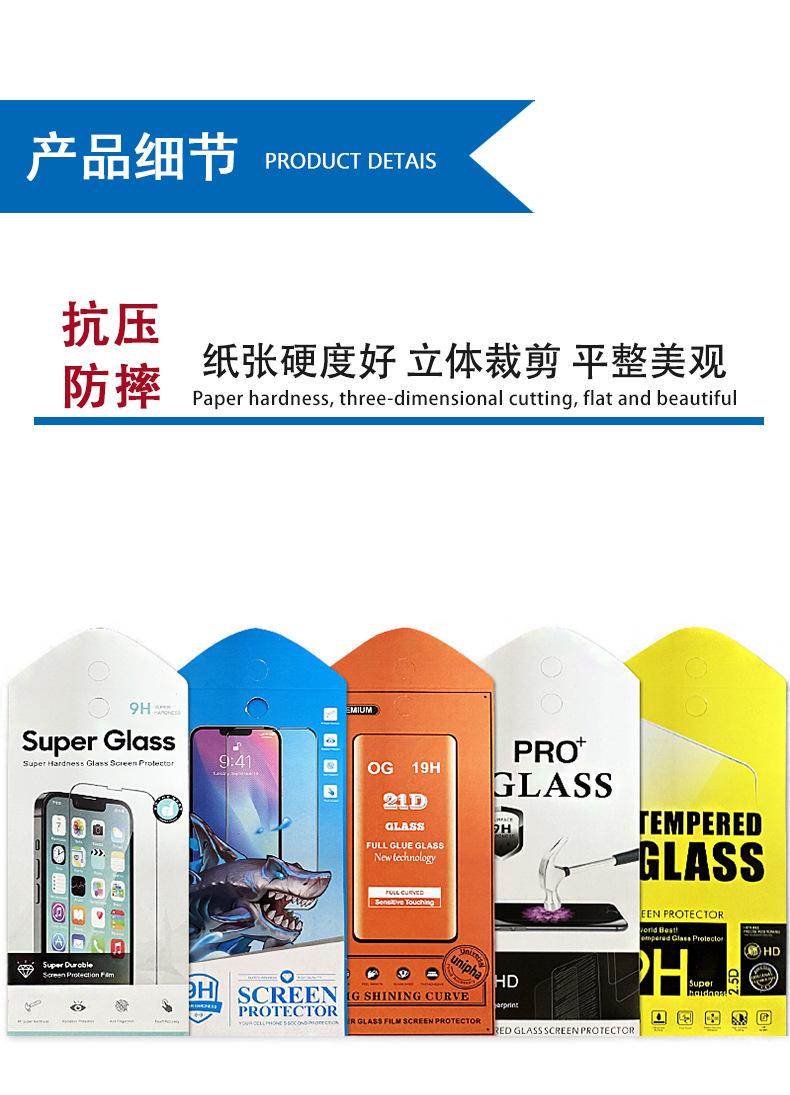 详情_04.jpg