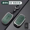 Funda para llave de coche adecuada para Civic, Accord, CR-V, HR-V, X-RV, Integra, Breeze, Crider, Inspire, para hombres y mujeres