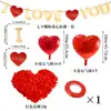 Decoración Fiesta Día de San Valentín Propuesta Arreglo de Boda Globo de Película de Aluminio Te Amo Set de Pétalos Venta al por Mayor Personalización