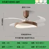 Luz de Ventilador Invisible Estilo Medieval con Viento Fuerte y Funcionamiento Silencioso para Sala de Estar, Comedor y Dormitorio; Ventilador y Luz Integrados