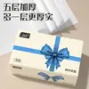 [Pulpa de Madera Natural] Toallas de Papel, Papel Higiénico, Servilletas, Pañuelos Faciales, Papel Higiénico, Caja Completa al por Mayor para el Hogar