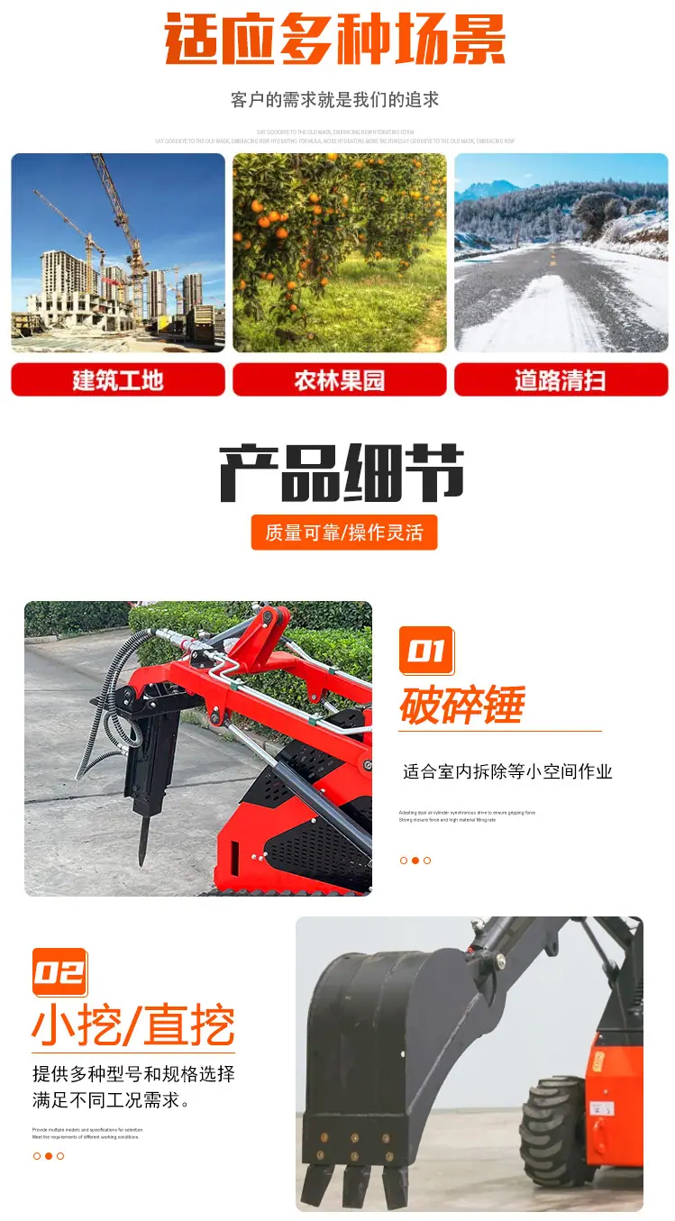 大小滑移属具大全详情页_06.jpg
