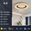 Lámpara de Dormitorio Principal de Lujo Ligero y Gama Alta, Lámpara de Techo Minimalista Moderna para Dormitorio, Lámpara Minimalista para Habitación y Estudio con Protección Ocular, Luminarias Zhongshan