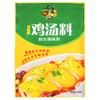 Yunnan Qizixiang Chicken Soup 908g produtos genuínos Tempero Sólido Frango em Pó para Adicionar Fresco e Sabor Macarrão