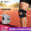 Cinto de Patela de Verão Transfronteiriço Joelheiras Esportivas para Proteger as Articulações do Joelho, Esportes de Corrida, Pular Corda, Montanhismo e Caminhada