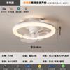 Lámpara de ventilador con protección ocular para dormitorio, moderna y sencilla, lámpara de ventilador eléctrico integrada para restaurante, lámpara de ventilador de techo inteligente para habitación de niños