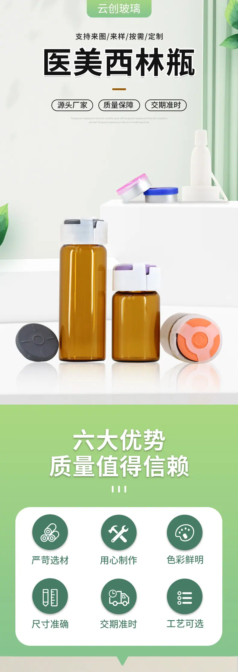 详情页_02改.jpg