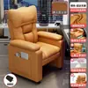 Sillón de silla para e-sports silla de cibercafé silla de ordenador silla reclinable cómoda para estar sentado mucho tiempo uso en casa respaldo juego cómodo silla de sofá perezoso
