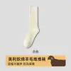 Calcetines de Lana Merino Personalizados Wow Oh Calcetines para Mujer Doble Aguja Calcetines Felpudos Cálidos Antibacterianos Resistentes al Olor Calcetines Largos Adelgazantes