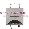 Academia de Ciência e Tecnologia do Carvão de Chongqing Leitor de Cartão de Mineração Kjf210B Sistema de Gerenciamento e Posicionamento de Pessoal Kj251A