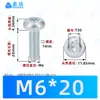 Tornillos autorroscantes de cabeza plana Phillips niquelados M2~M6 Estándar Alemán Din7500 Zinc Blanco Triángulo Autorroscantes Tornillos Pequeños