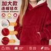Manta vestível com capuz e mangas, manta de flanela quente para TV, manta para cochilo em casa, manta com capuz para crianças