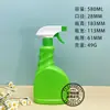 Botella Pulverizadora de 500 ml para Quitar Manchas de Aceite del Fabricante, Botella de Embalaje de Agente de Limpieza de Plástico Pe Espesado, Botella Dispensadora de Desinfectante