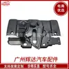 8A6A-16700-AE es adecuado para actuadores de cerradura de puerta de coche Ford