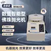 Yan Sen Yan Máquina Pulidora Automática de Cuentas Budistas Cuentas de Madera Máquina Rectificadora de Cuentas de Hueso de Durazno Máquina de Cuentas Redondas Máquina Pulidora de Pátina
