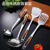 Pala de cocina de acero inoxidable con mango de madera de durazno dorado Sanli engrosada juego de utensilios de cocina para el hogar espátula de acero inoxidable cuchara de sopa colador