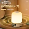 Lâmpada de cabeceira 2025 nova para proteção ocular controle remoto luz noturna lâmpada de dormir para quarto lâmpada de mesa com sensor avançado