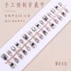 Xiaohongshu Popular Unhas Portáteis Manicure Desenho Animado Fofo Estilo Curto Clareamento Unhas Portáteis Feitas à Mão Unhas Postiças Atacado