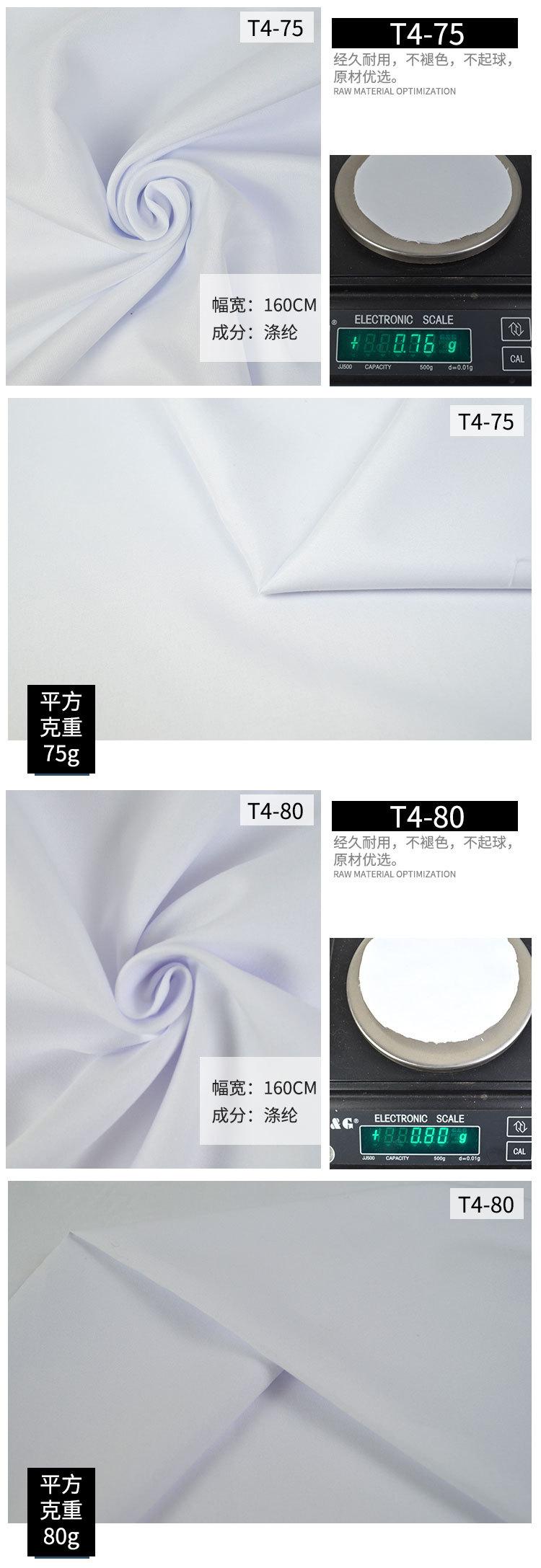 桃皮绒_07.jpg