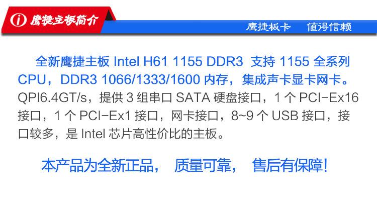 H61-1155详情页_03.jpg