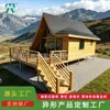 Cabaña de Alojamiento de Madera Anticorrosión para Exteriores Cabaña de Montaña Campamento Casa de Madera Villa para Ver Celebridades de Internet Instalación de Módulo Prefabricado