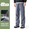 Calça Outdoor à Prova de Vento e Água com Tecnologia Três-Resistentes Estilo Casal Fleece Softshell Reta Casual