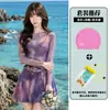 Traje de baño reductor para mujer, conjunto de dos piezas, estilo falda de tiro alto, cubre traje de malla de manga larga, disimula la barriga, adelgazante, estilo playa de vacaciones