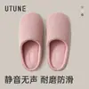 Pantuflas de Algodón Premium para Mujer, Otoño e Invierno, Sencillas de Raya para Interiores, Casuales, Cálidas y Antideslizantes para Pareja, para Hombre