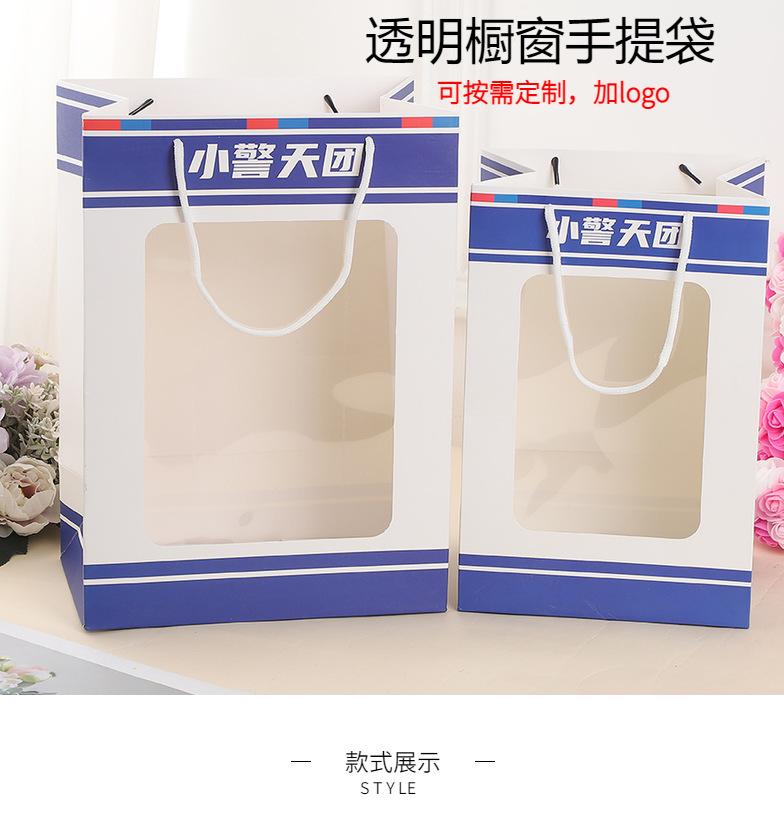 现货创意感生日礼物袋