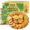 Bibizan online Tortitas de verduras rojas de nueve sabores, bocadillos salados, galletas de verduras, caja completa, bocadillos multisabor a granel, venta al por mayor