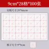 Papel Xuan Espessado Papel para Obras de Caligrafia Papel Meio Cozido para Prática de Caligrafia com Pincel Quadrado em Branco Mic Xuan Papel Lote