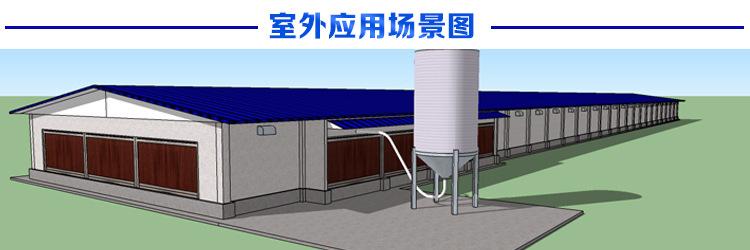 室外应用场景图