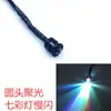 Tubo emissor de luz 3v6v12V com fio 3mm flash colorido contas de luz RGB diodo emissor de luz LED com fivela