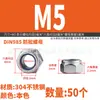 Yixiong Tuerca de Seguridad de Acero Inoxidable 304 Niquelada Negra Blanca Antiaflojamiento Nylon Hexagonal Antideslizante Tapa de Tornillo de Bloqueo Automático
