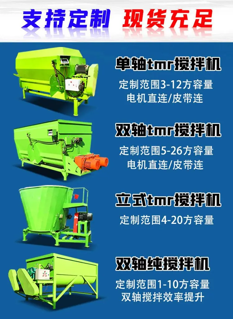 搅拌机8.jpg
