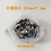 Peça redonda de ferro peça de ferro galvanizado peça redonda pequena arruela embalagem peça de ferro peça de ferro magnética aço inoxidável ferro peça de ferro Jiaying Hardware