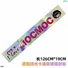 Huachen Xinri I03/I03A Calcomanía Especial para Parasol Delantero, Cortina Decorativa Bloqueadora de Luz y Aislante de Calor, Juego Completo de Accesorios para Vehículos Eléctricos
