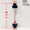 Medidor de Vazão de PVC LZS Rotor de Plástico Boia Medidor de Vazão de Tubulação Água Líquida Vazão Espessado Resistência à Corrosão