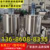Mezclador vertical de polvo y líquido con tanque dosificador de 50 kg y 15 toneladas, de acero inoxidable, multifuncional, modelo opcional.